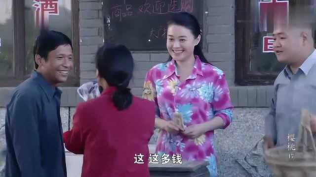 樱桃:关婷娜跟二狗子合作,成立山货收购站