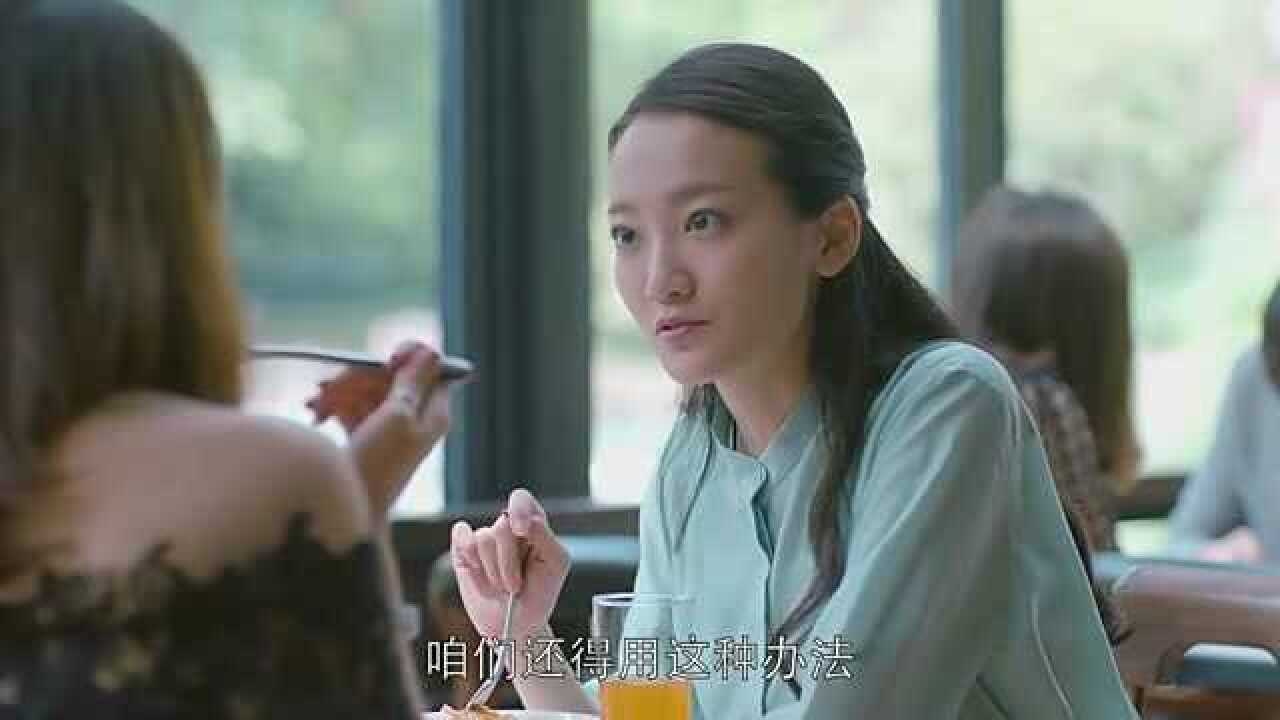 欢乐颂:恐恐进来吧,恐恐真霸气,牵着姚斌走