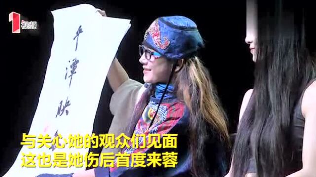 《平潭映象》明天成都首演 导演杨丽萍坐着轮椅来蓉扎场子