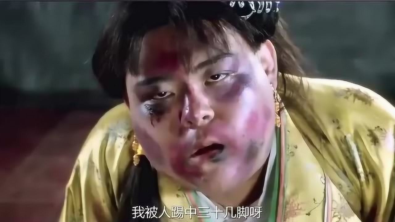 唐伯虎点秋香：秋香被打成猪头，华安几拳给她打回原形！ 腾讯视频