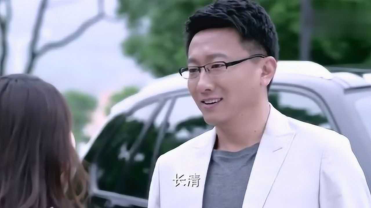 千金归来得知长清是自己女儿欧海洋第一次买女孩东西不知所措