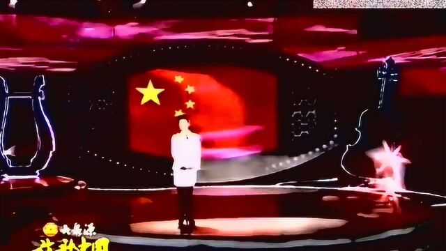 歌曲《祖国之恋》(现场版),演唱:王丽达