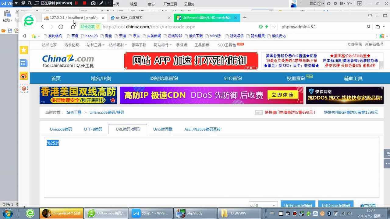 Phpmyadmin4 8 1 