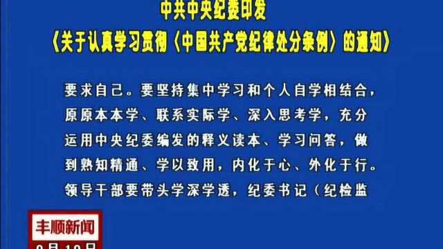 我县开展新时代文明实践中心活动廖茂忠授课