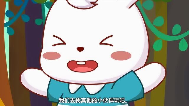 兔小贝:动物是如何睡觉的?