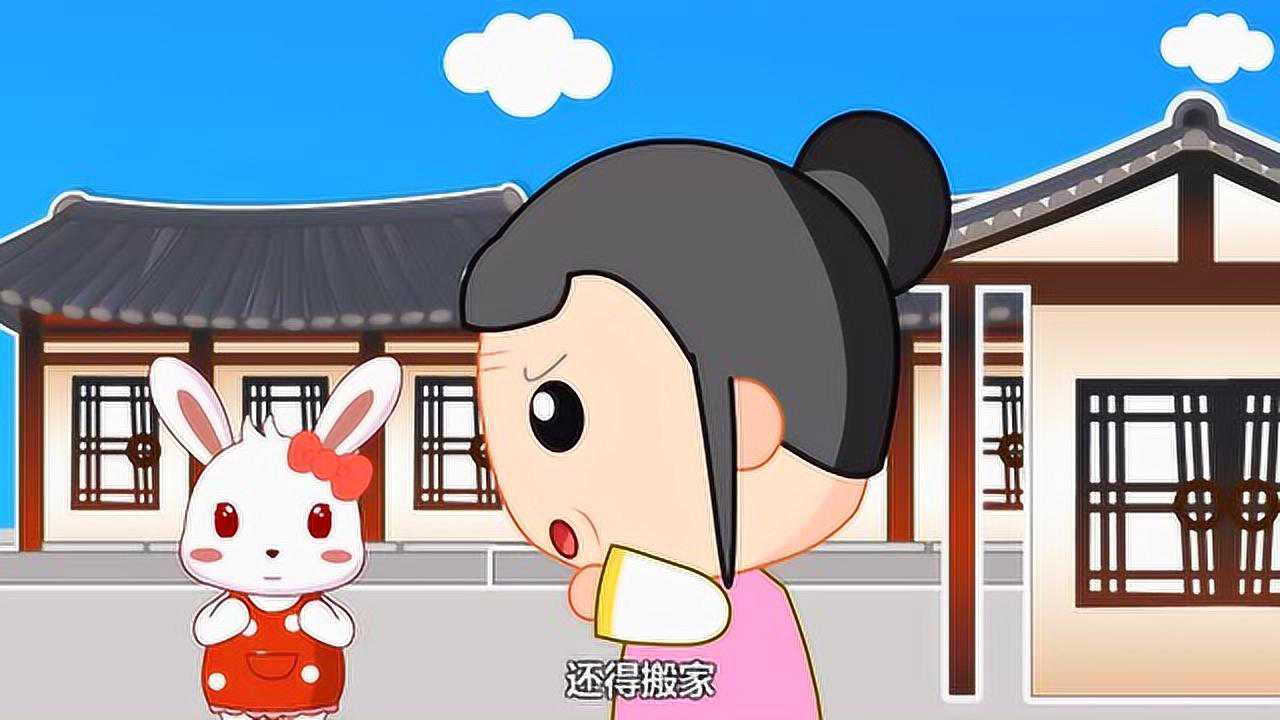 兔小貝故事:孟母三遷