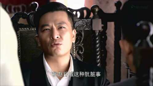 勇敢的心:霍啸林还不知到赵舒城和玛利亚闹翻了