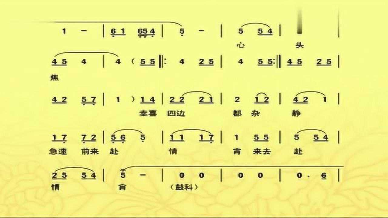 潮剧曲牌驻马听活五调二板陈鹏
