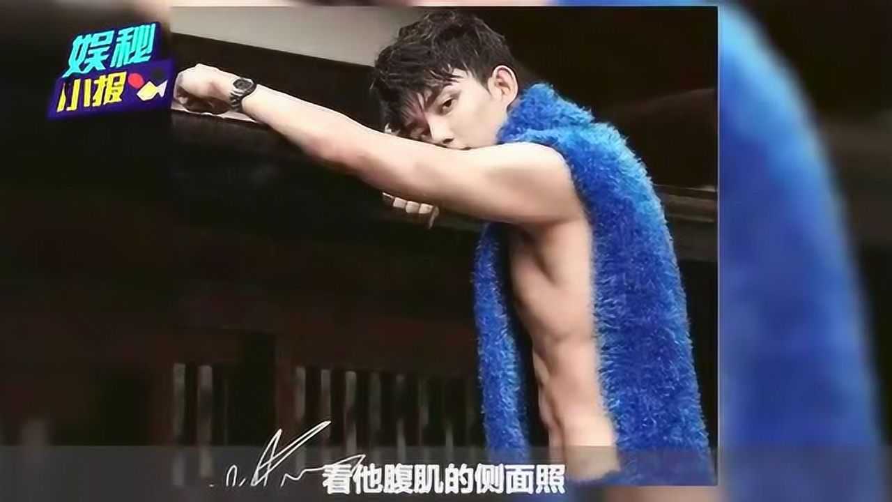 吴磊白敬亭许魏洲大秀腹肌这么多小哥哥你最想pick谁