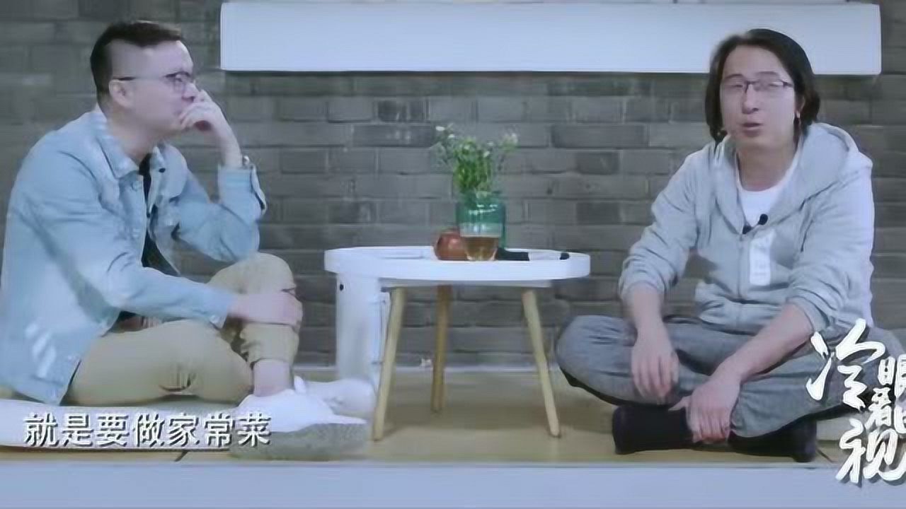 王征宇谈何炅黄磊节目的人设:2人关系密切!_高清1080P在线观看平台_腾讯视频