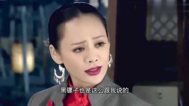 传奇奶奶:奶奶冲进房间,竟然看到这,第一个就对付这个女人