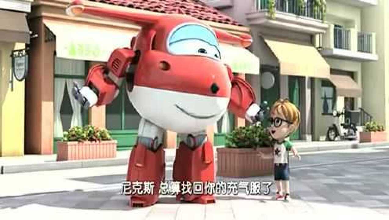 有独特的出场方式，超级飞侠杂技大师酷飞_高清1080P在线观看平台_腾讯视频