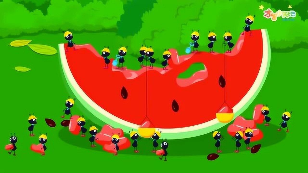 哈利讲故事: 蚂蚁和西瓜