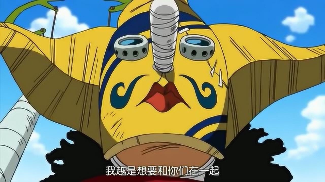 海贼王司法岛篇罗宾为什么一声不响就离开这是她最害怕的原因