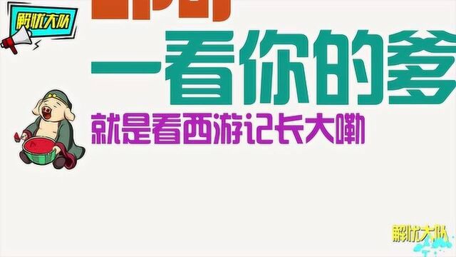 同学姓倪,老师因为他这个名字,差点被开除!咋回事儿