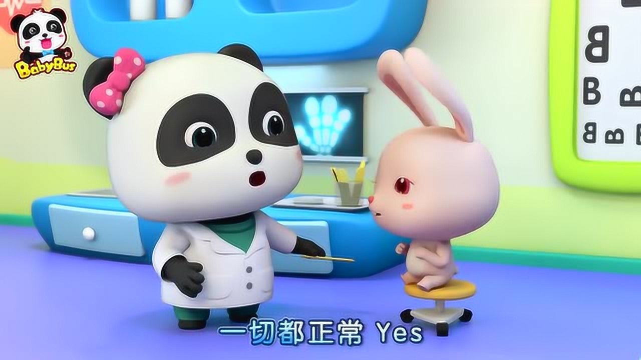 奇奇妙妙变身医生给小伙伴检查身体获奖章动画片