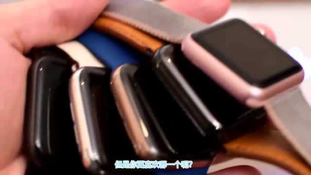 如何选择  不锈钢VS铝制Apple Watch!