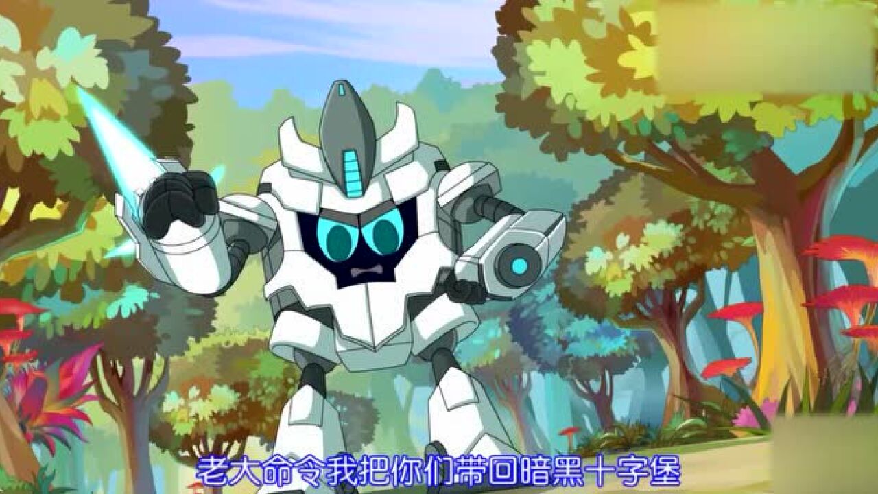 赛尔号为找到吉约将军迪恩使用绝种逼迫煞德罗说实话