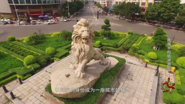 石狮故事第2集 一座城市的精神图腾