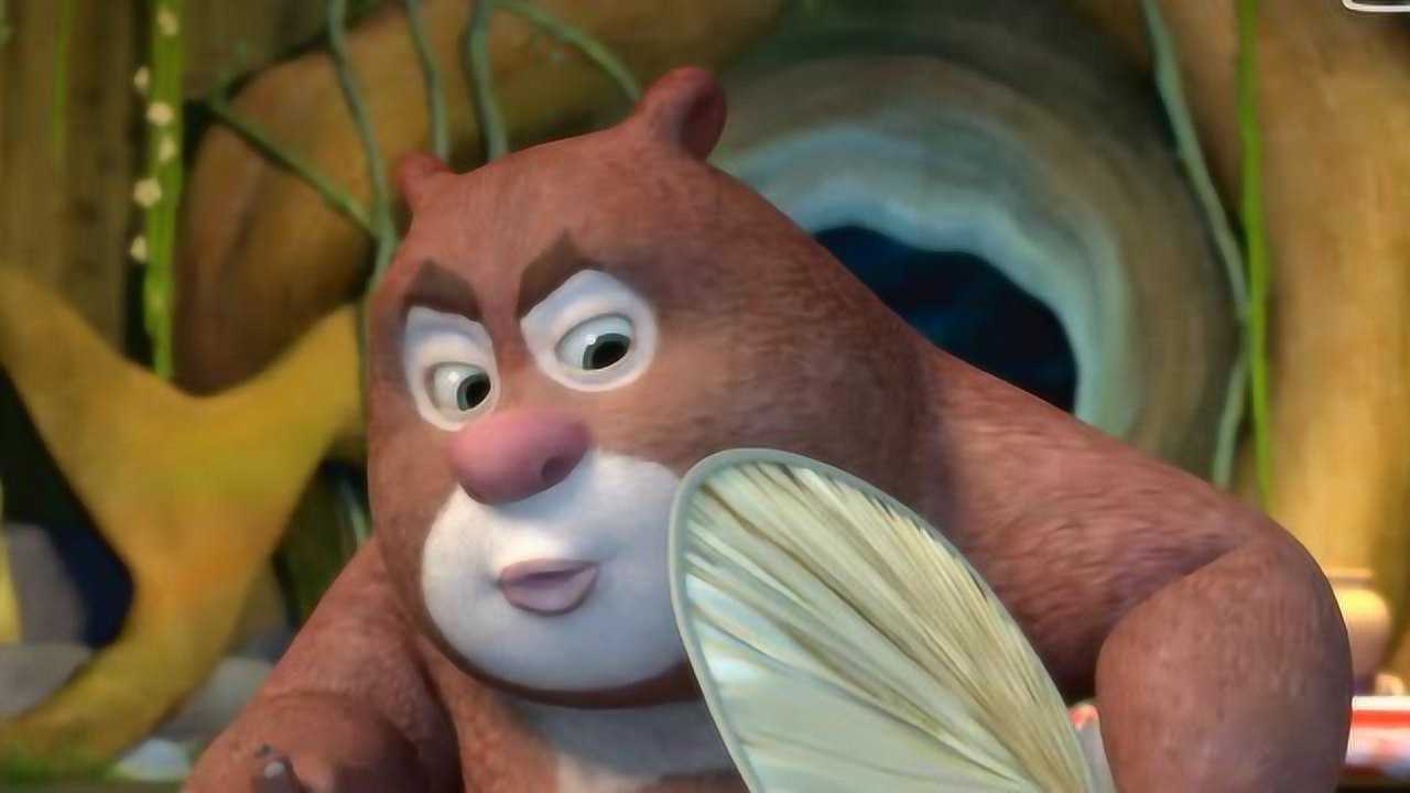 熊熊乐园最新季熊大熊二为了妈妈睡好觉赶蚊子