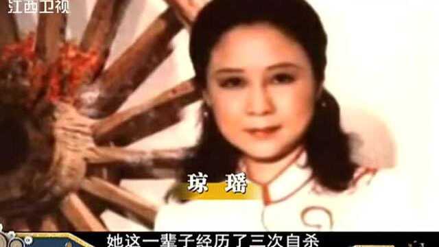 经典传奇  不一般的传奇 琼瑶:活在言情剧里的女人