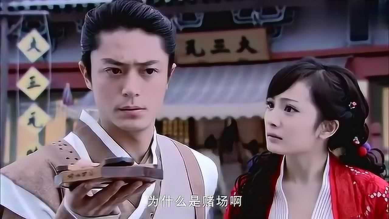 徐长卿连赌场都不知道景天对徐长卿一番嘲笑