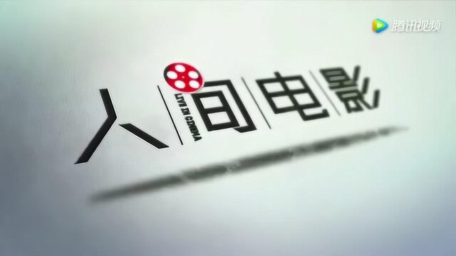 陈正道:80后北漂导演如何拿下黄渤徐峥