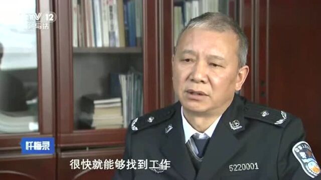 忏悔录:监狱服刑的母子三人,在监狱民警的安排下终于见面了