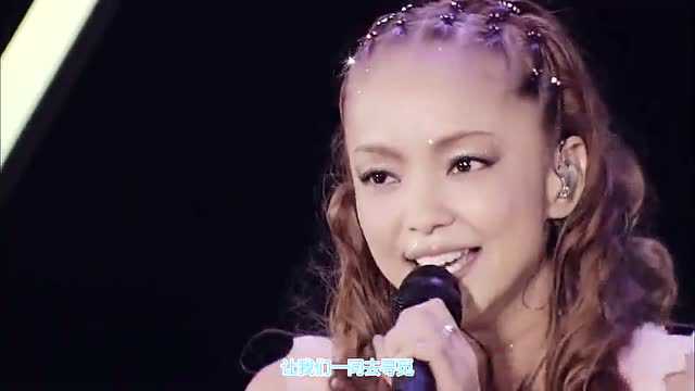 森娱乐:安室奈美惠《Fight Together》,永远的海贼王!