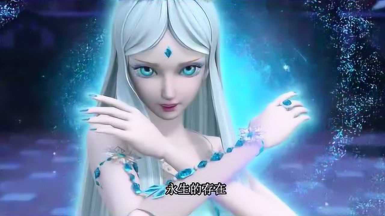 精灵梦叶罗丽6冰公主太强大了齐娜完全不是对手脸上有伤