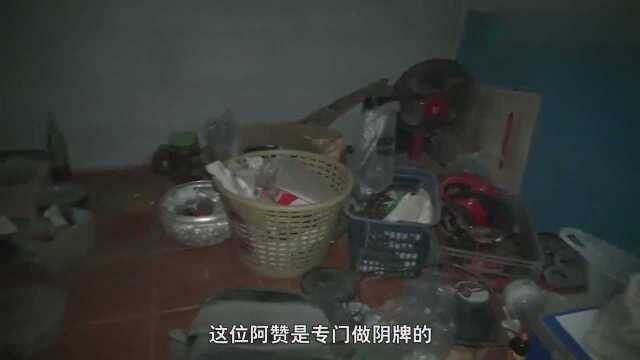 冒险雷探长:揭秘泰国阴牌,竟是用人骨做的,绝对不能戴脖子上!