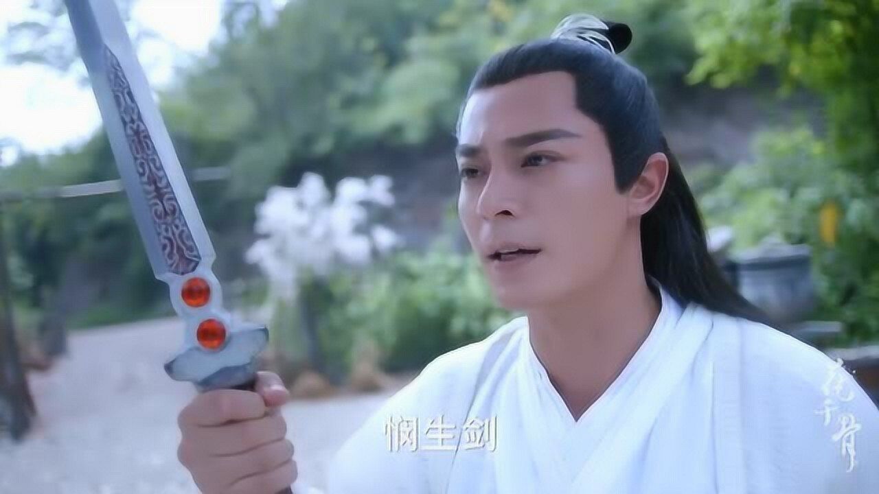花千骨:白子画,早晚有一天,你会因为接住这把悯生剑,而后悔的