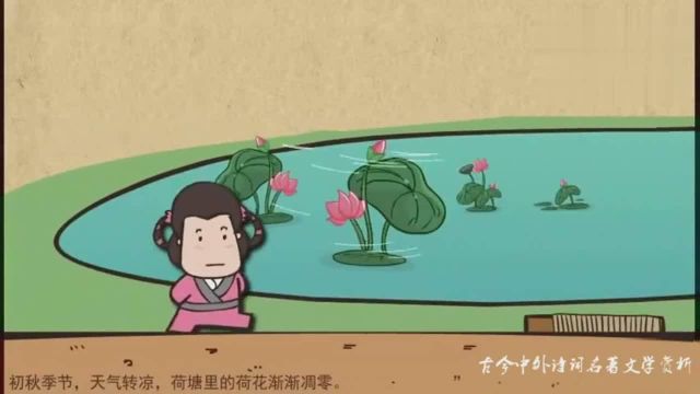 学霸日记:李清照的经典相思之词《一剪梅红藕香残玉簟秋》赏析