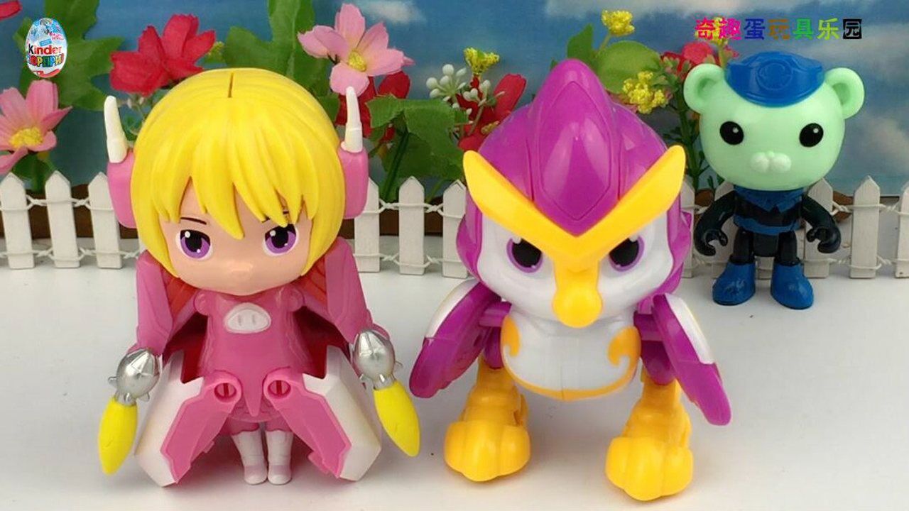 海底小纵队玩猪猪侠超星萌宠玲珑火焰鹤玩具