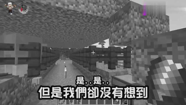 我的世界:Minecraft七大灵异事件背后的真相!