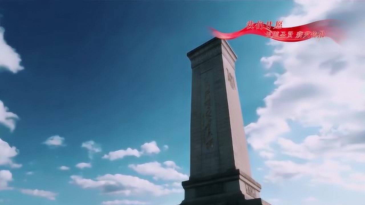 MV|《祖国颂》_高清