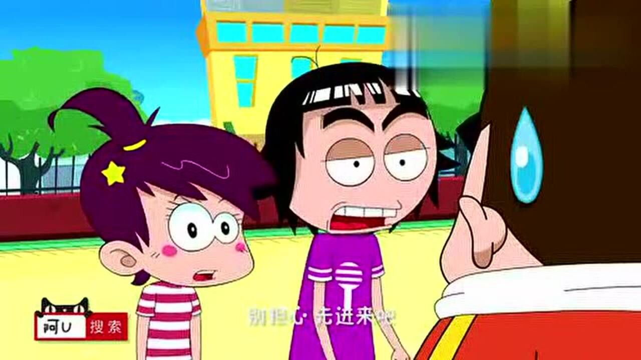 阿u和阿美男人婆去胖仔家,黄鳝把阿美吓哭,都发洪水了