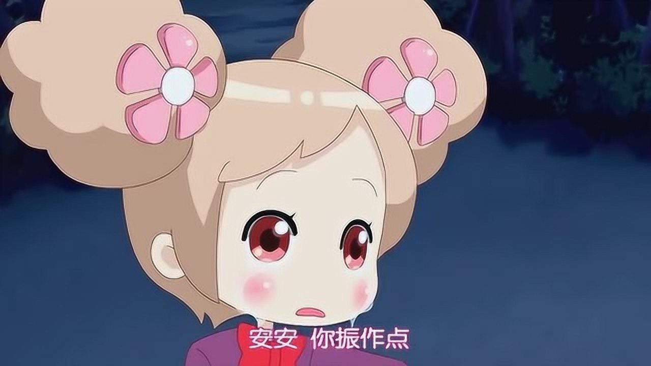 小花仙:库库鲁哭着让夏安安振作点