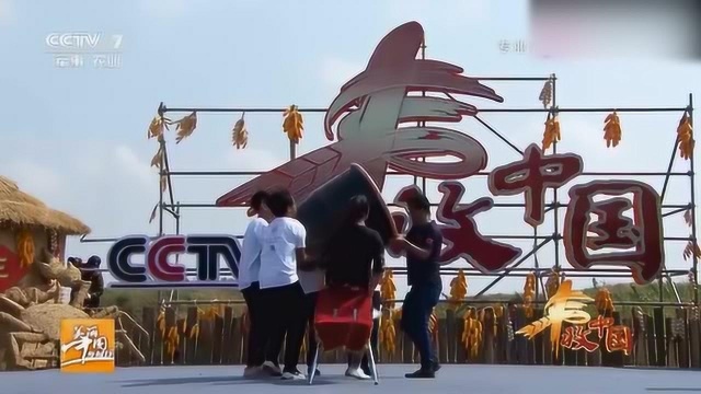 李立秋蹬大缸展歌喉,一曲《小扁担 三尺三》动听迷人