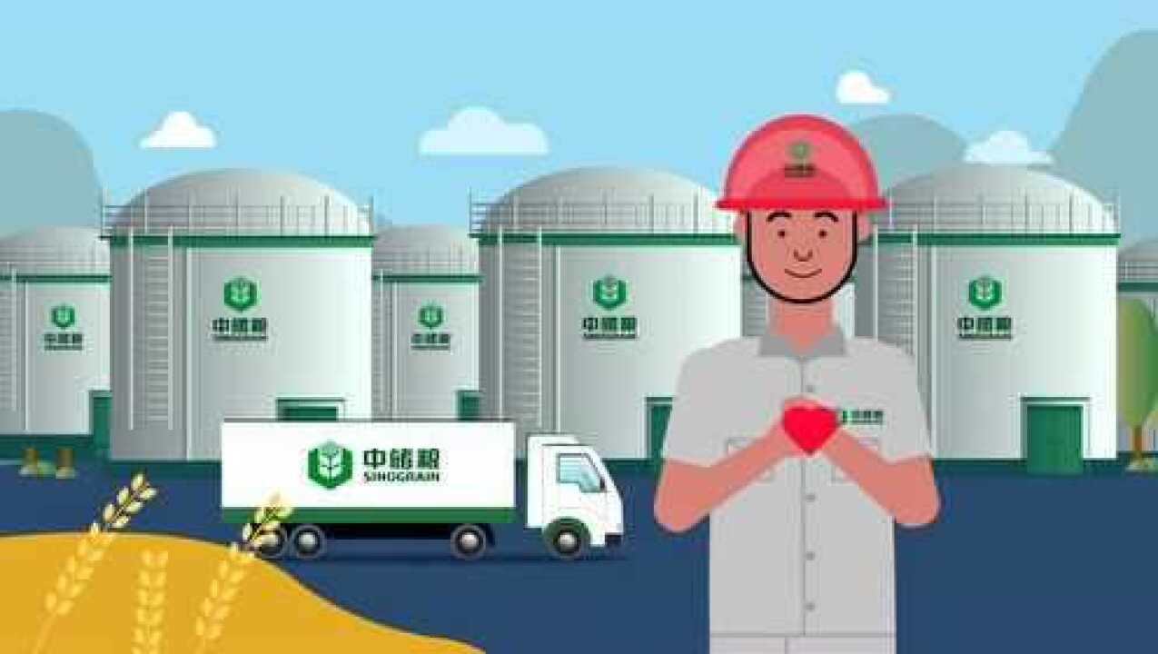 中储粮首届公众开放日MG动画视频《探秘大国粮仓》_高清1080P在线观看平台_腾讯视频