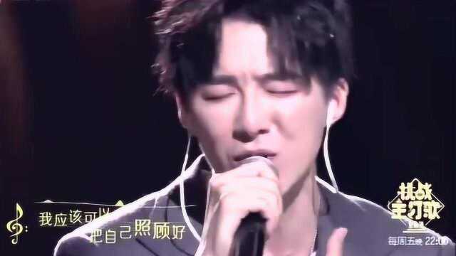 金曲捞:摩登兄弟刘宇宁烟嗓献唱《刚刚好》 另类风格让本尊也佩服!