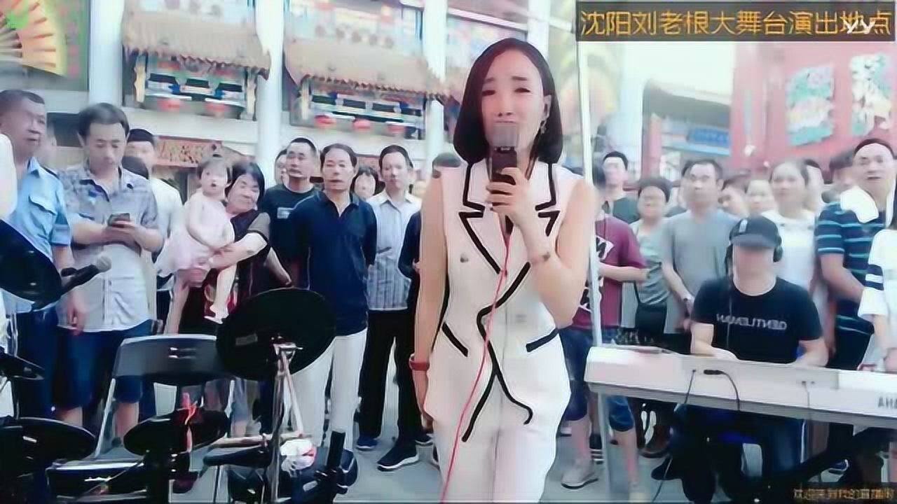 文静在沈阳中街刘老根大舞台户外直播现场演唱歌曲牛在飞
