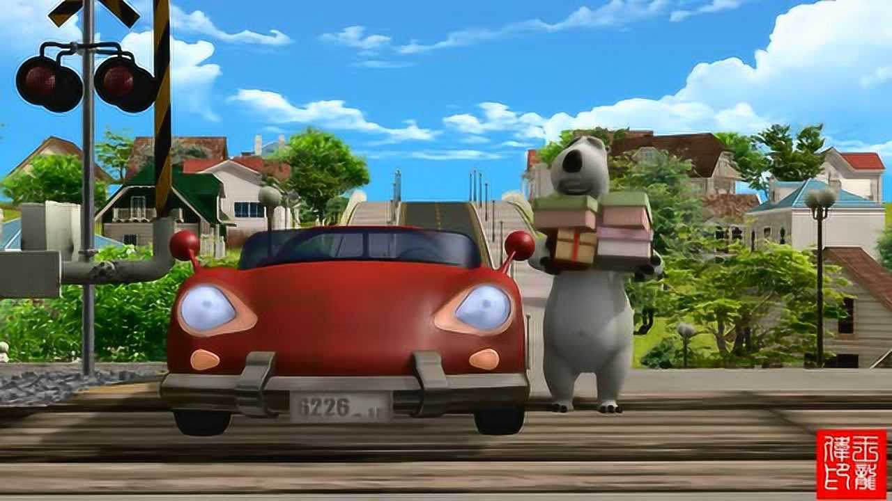 倒霉熊汽车被火车撞飞 礼物也被火车压扁了超生气