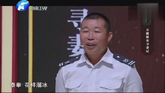 全能保安搞收藏,捡个漏轻轻松松顶一年工资