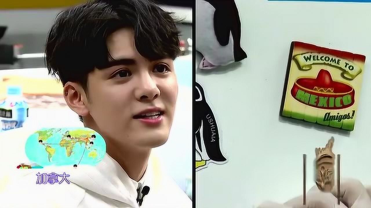拜托了冰箱 曾舜晞才18岁就完成了别人的梦想