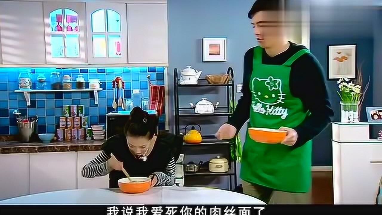 爱情公寓展博用子乔的方法给婉瑜煮面结果剧情不是那样走的