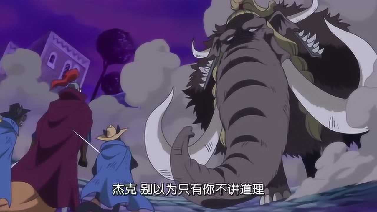 2018年10月12日发布01:18《海贼王》夜间之王,猫蝮蛇老大登场为你推荐