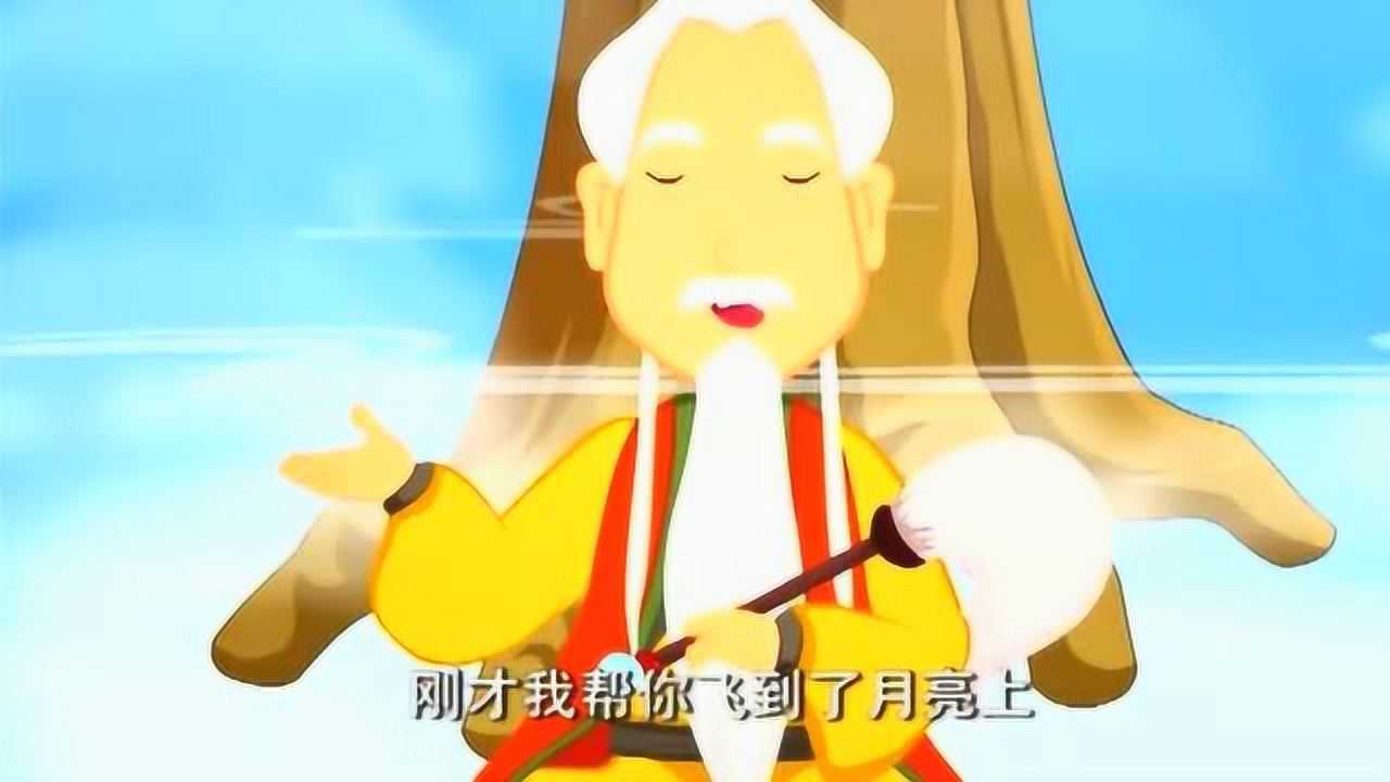 神话故事睡前故事:吴刚伐桂