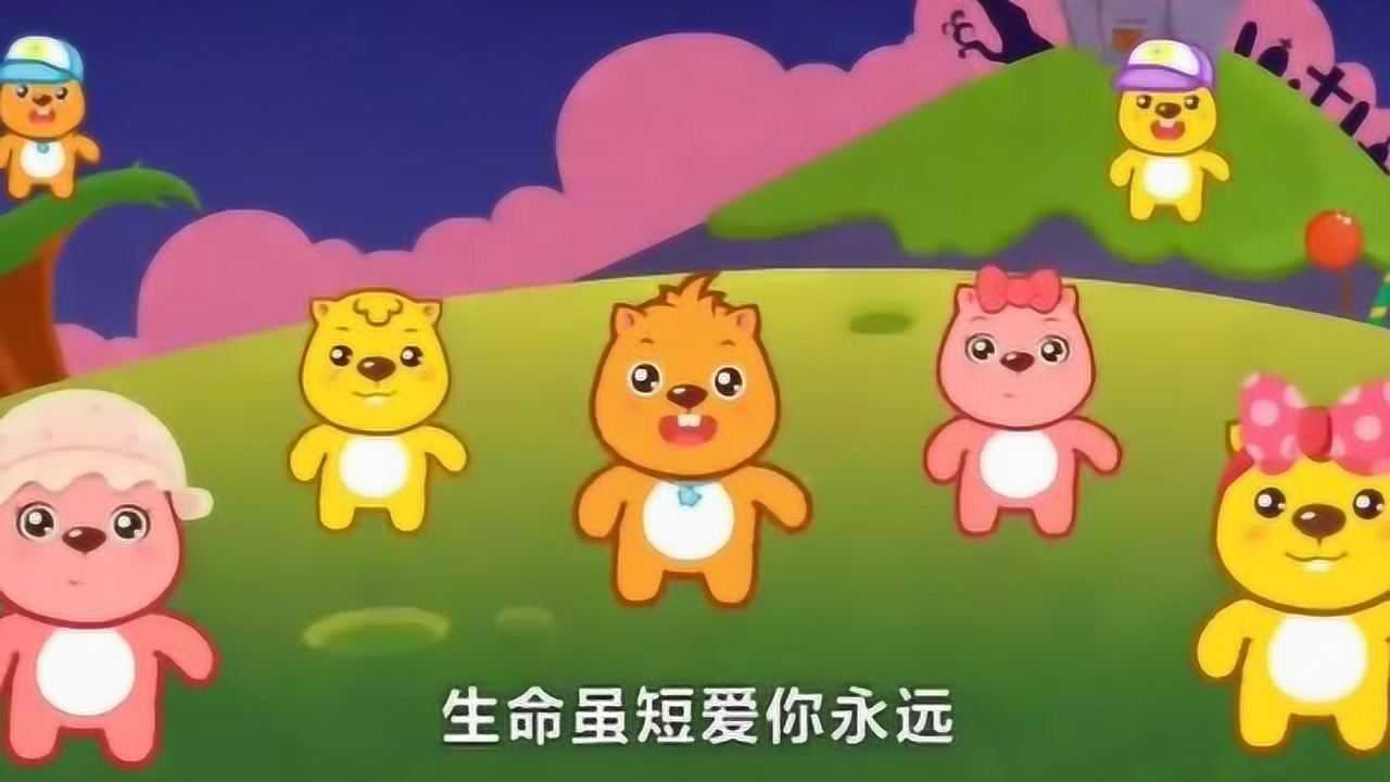 贝瓦儿歌益智早教儿歌小苹果贝瓦家族好厉害唱歌很好听