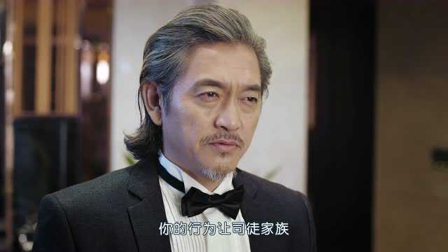 惹上冷殿下 2集